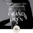 더트리니티스파 이미지