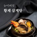 맛집 - 종로구 창경궁로16길 2 | 맛집