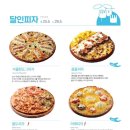 피자알볼로목동본점 이미지