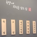 오동족보 이미지