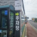 로컬오누이 이미지