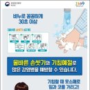 백련무에타이차이짐