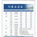 매월골프랜지 이미지