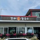 파주발랑캠핑타운 다이닝코드