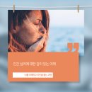 [1급과정] 가족심리상담사 1급 네이버블로그