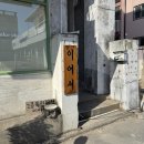 [ 경주 여행 3 ] 경주 책방 후기 독립서점 겸 카페 이어서