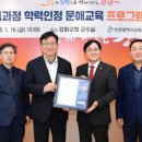 학력인정문해교육 미디어이슈