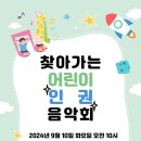 풍세초등학교 병설유치원 이미지