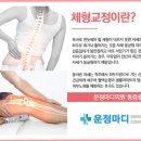 운정마디의원 이미지