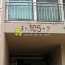 소촌로152번길 이미지