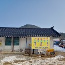 오봉1리 경로당 이미지