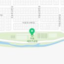 이동레포츠공원 족구장 이미지