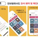 이오스크