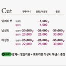 헤어L#