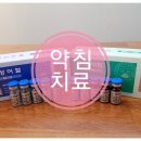 장원한방병원 이미지