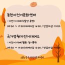 중구자전거문화센터 이미지