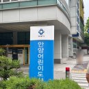 평촌도서관(임시자료실 운영중 안양어린이도서관 2층) | 평촌 도서관 임시자료실 어린이 도서관