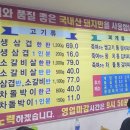 죽여주는 쌩고기통 김치찌개 이미지