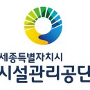 체육시설관리사업소 이미지
