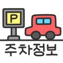 보문산 약국 이미지