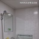 아이미즈산후조리원 이미지