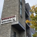 (주)현서측량설계 로 오세요.