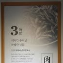 풍국면창원서상점 이미지
