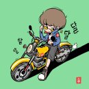 달달일러스트 이미지