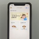 도그플러스 이미지