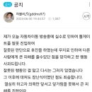 현금이 없어서 고속도로 주행 중 후진한 BJ 하블리 이미지