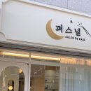 헤어로미용실 이미지