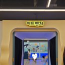율하키즈카페 김해 비올때 놀러가기좋은곳 율하 플레이213 키즈카페