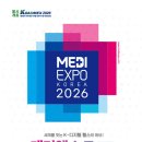 더 메디칼 코리아(The Medical Korea) 코메디닷컴