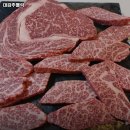 대감주물럭