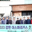 서춘천농협 경제사업장 이미지