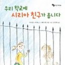 도서출판 으뜸교육