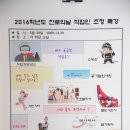 영월중학교 이미지