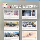 밀양 무안면 만운재 경덕단 소개합니다