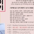 레티티아독서교육센터