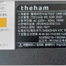 진주중앙TV컴퓨터 이미지