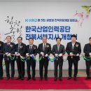 서부인력 이미지