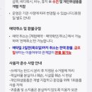 가례면사무소 이미지