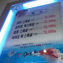 어도참치 이미지