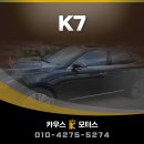 카우스모터스