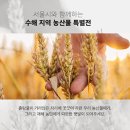 상생축산2 이미지