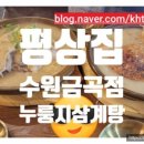 권선자동차공업사 이미지