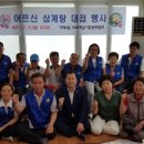 거제4동경로당 이미지