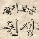 슬기로운학원 이미지