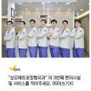 청담성모정형외과의원 이미지