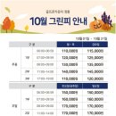 골프존카운티청통클럽하우스 이미지